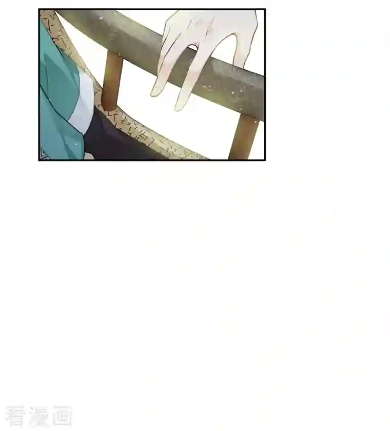 长相思第61话 变故