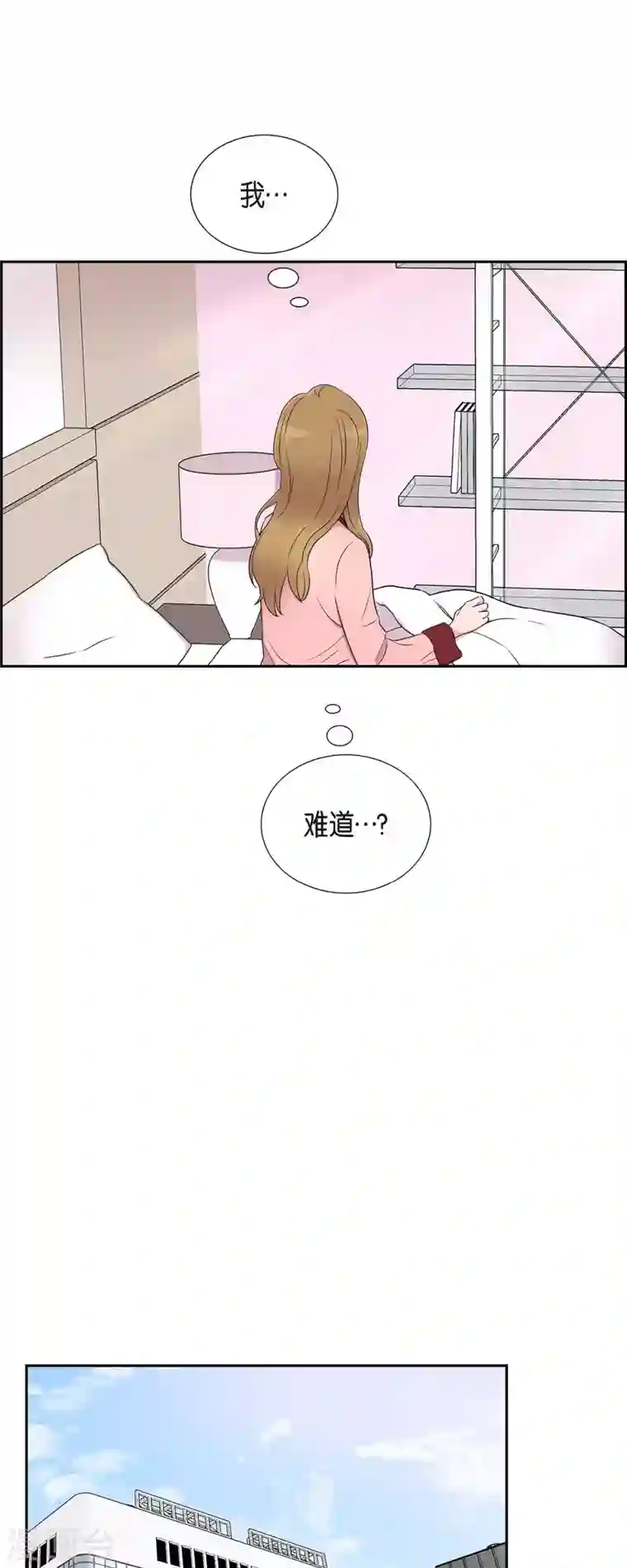 可疑的文科长第25话 做梦