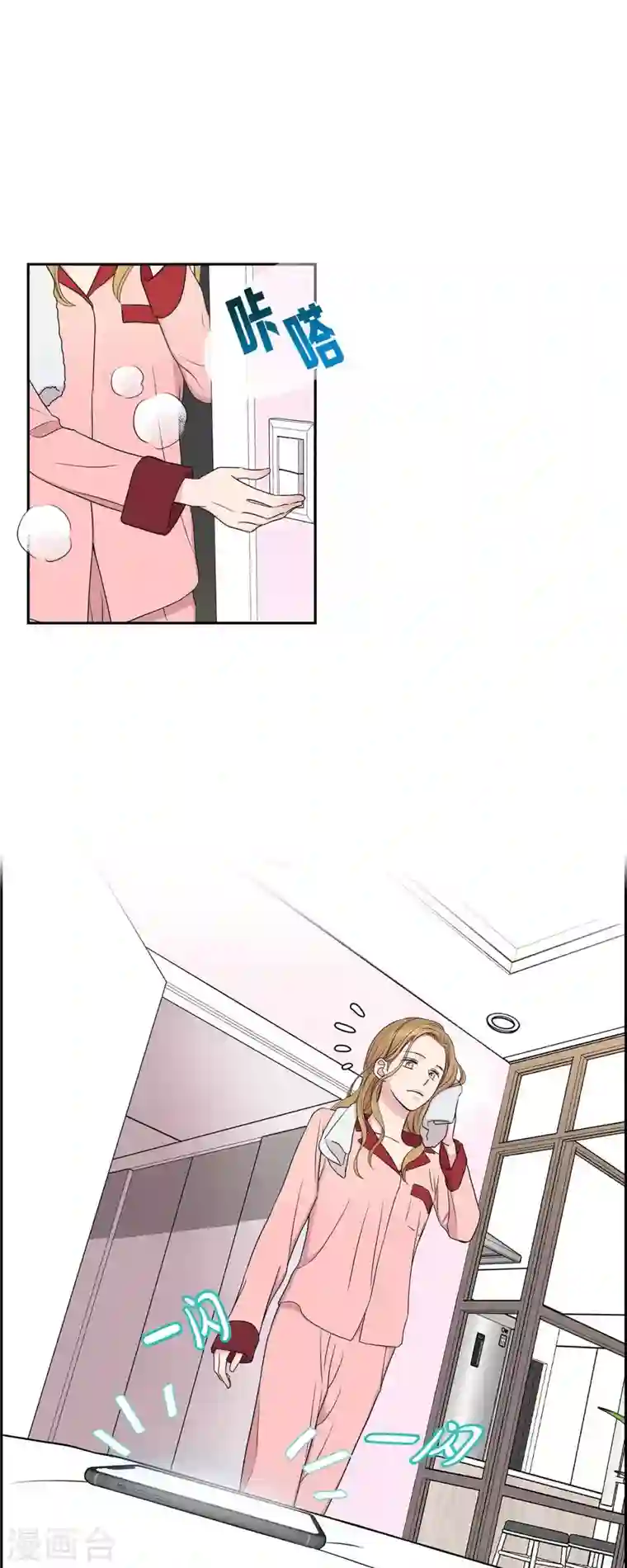 可疑的文科长第26话 想念