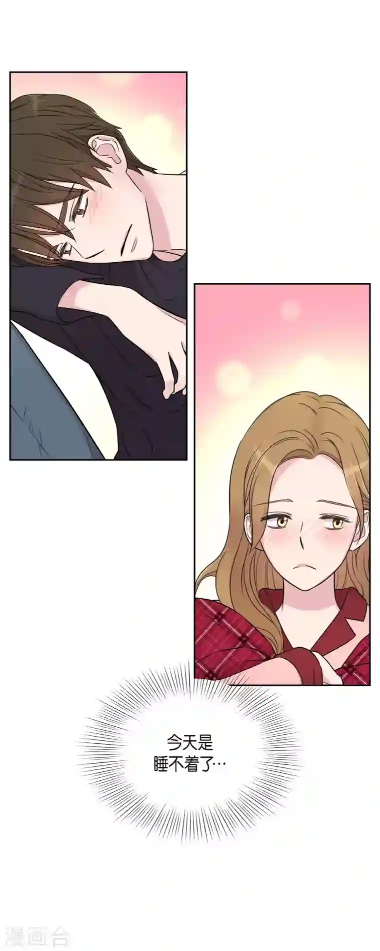 可疑的文科长第26话 想念