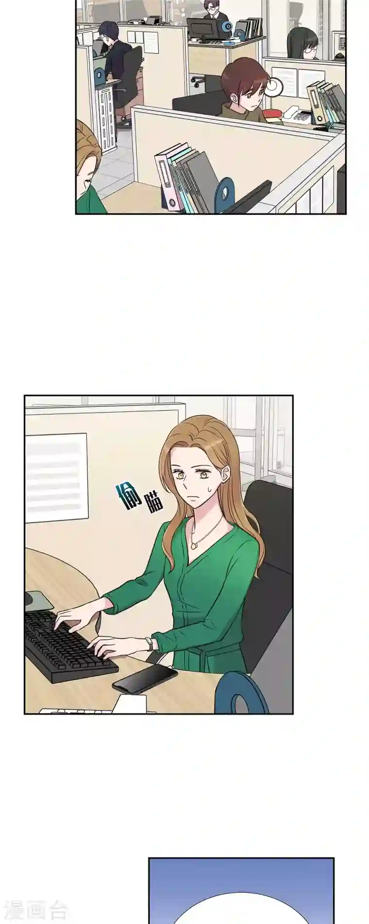 可疑的文科长第26话 想念