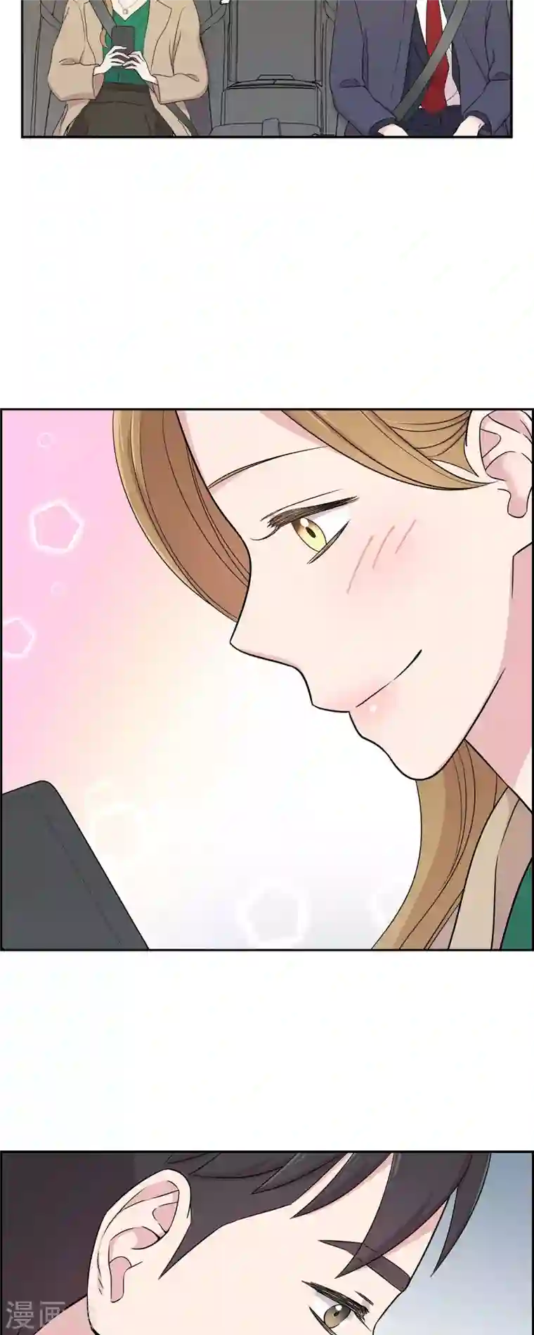 可疑的文科长第27话 魂不守舍