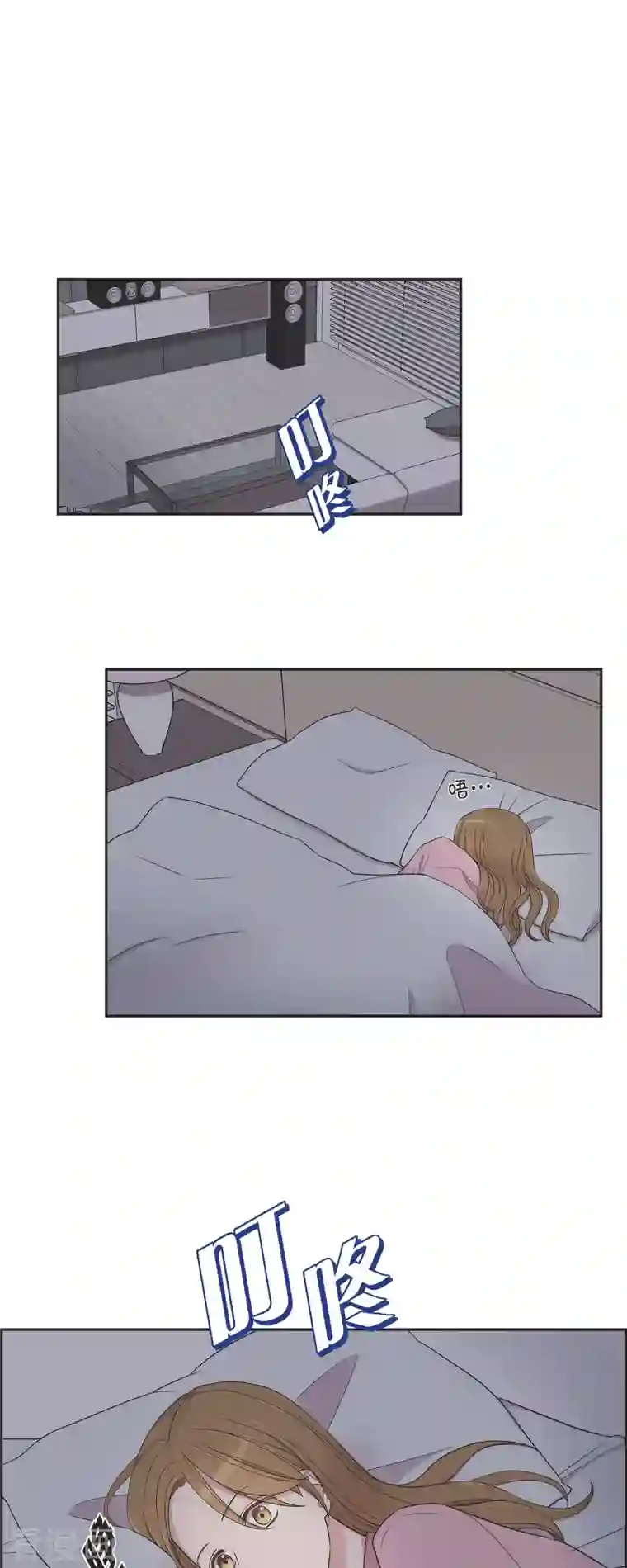 可疑的文科长第34话 感冒