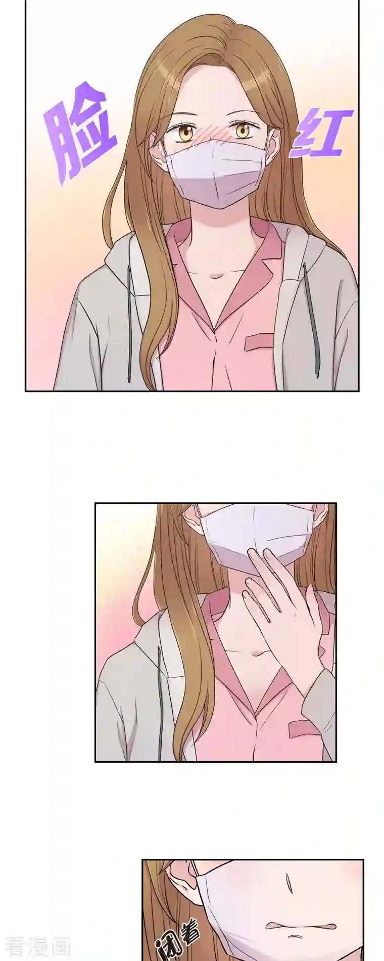 可疑的文科长第35话 让人心动的技术