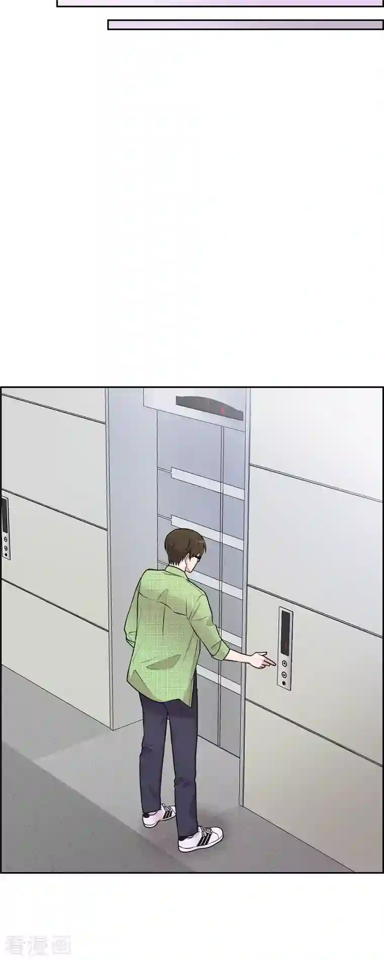 可疑的文科长第36话 敌意