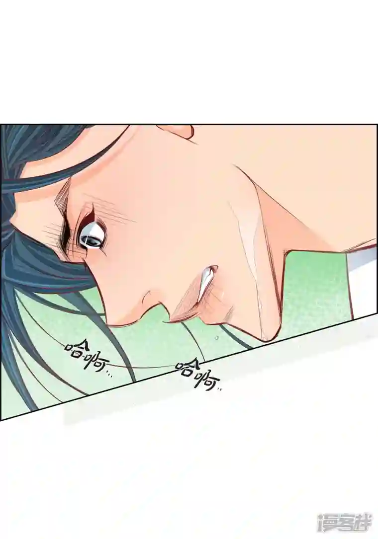 献给心脏第70话 发生变数