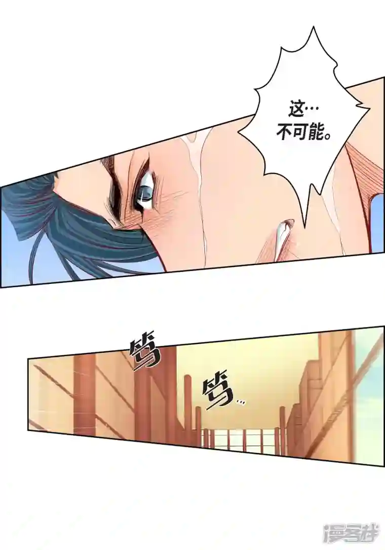 献给心脏第70话 发生变数