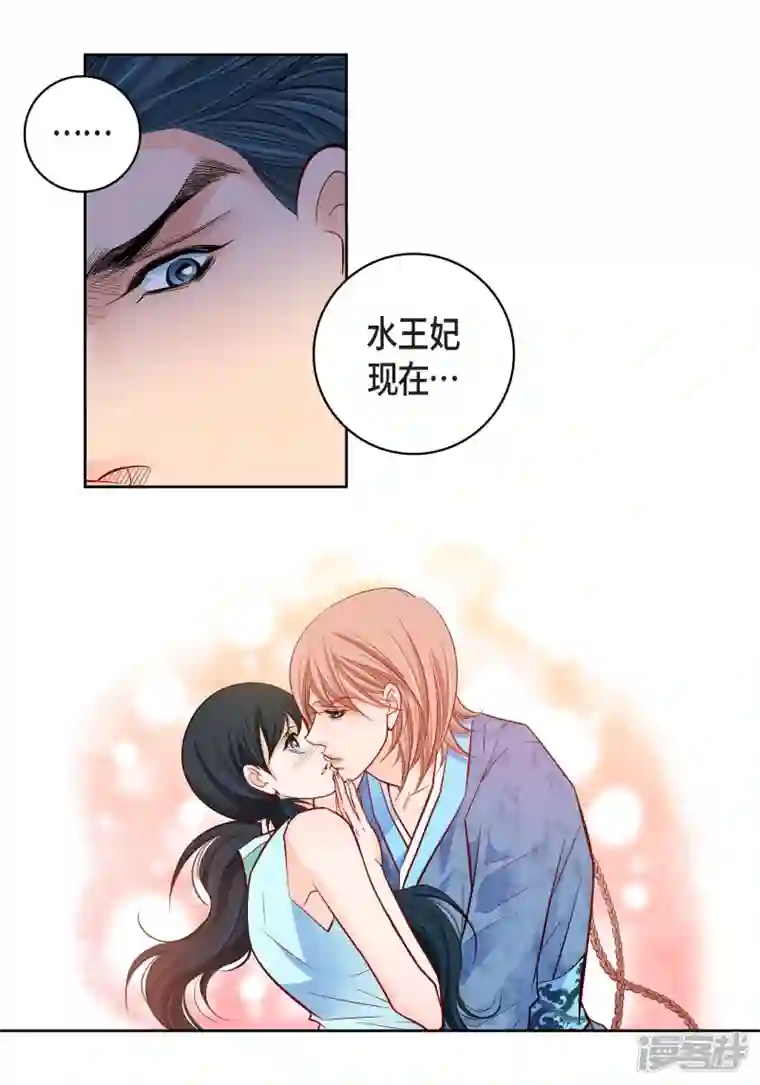 献给心脏第70话 发生变数