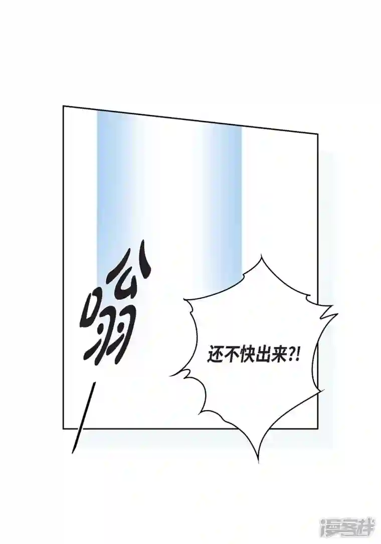 献给心脏第70话 发生变数