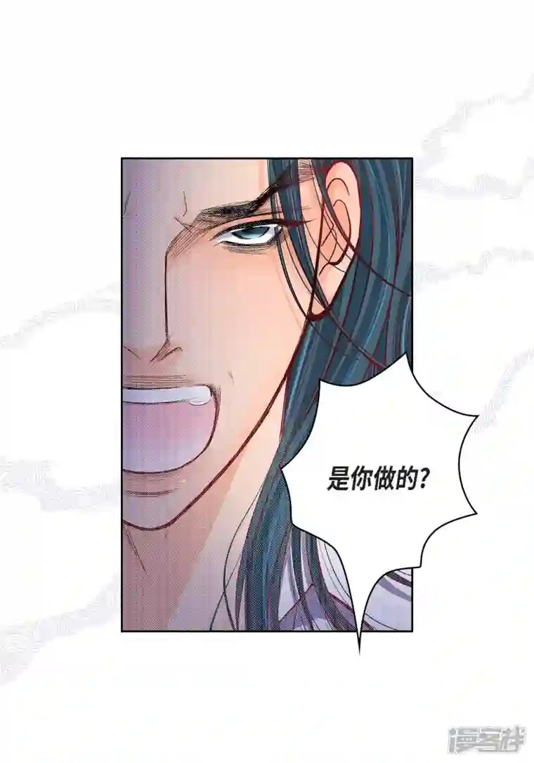 献给心脏第70话 发生变数