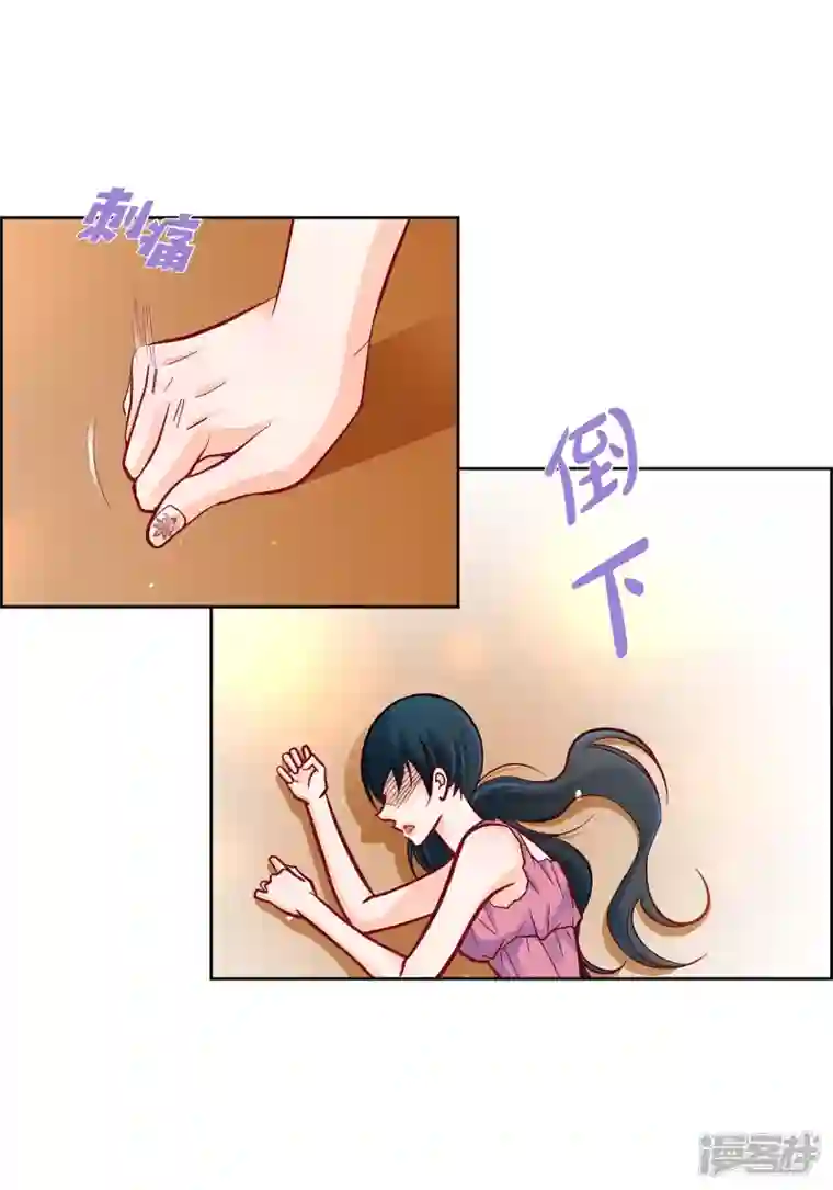 献给心脏第71话 只要有你就足够