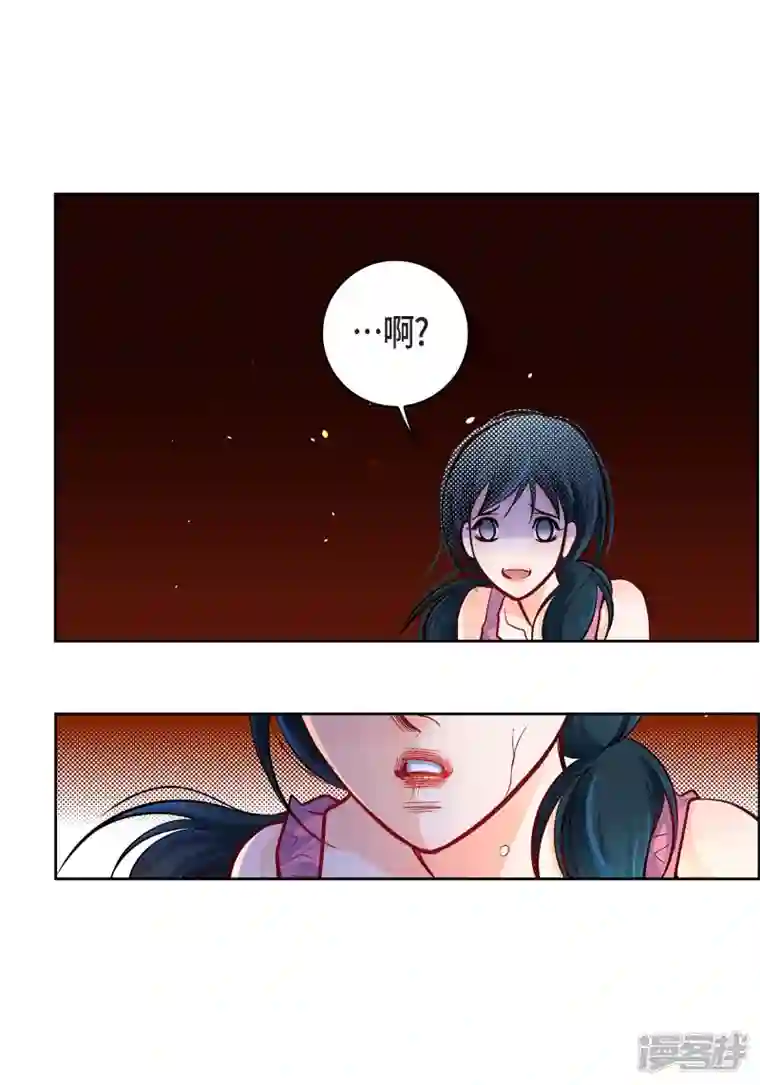 献给心脏第71话 只要有你就足够