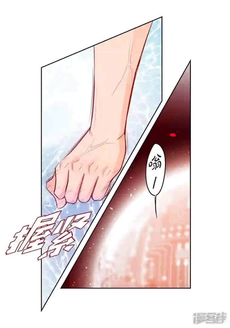 献给心脏第71话 只要有你就足够