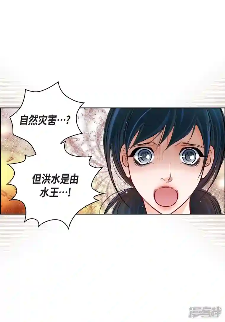 献给心脏第71话 只要有你就足够