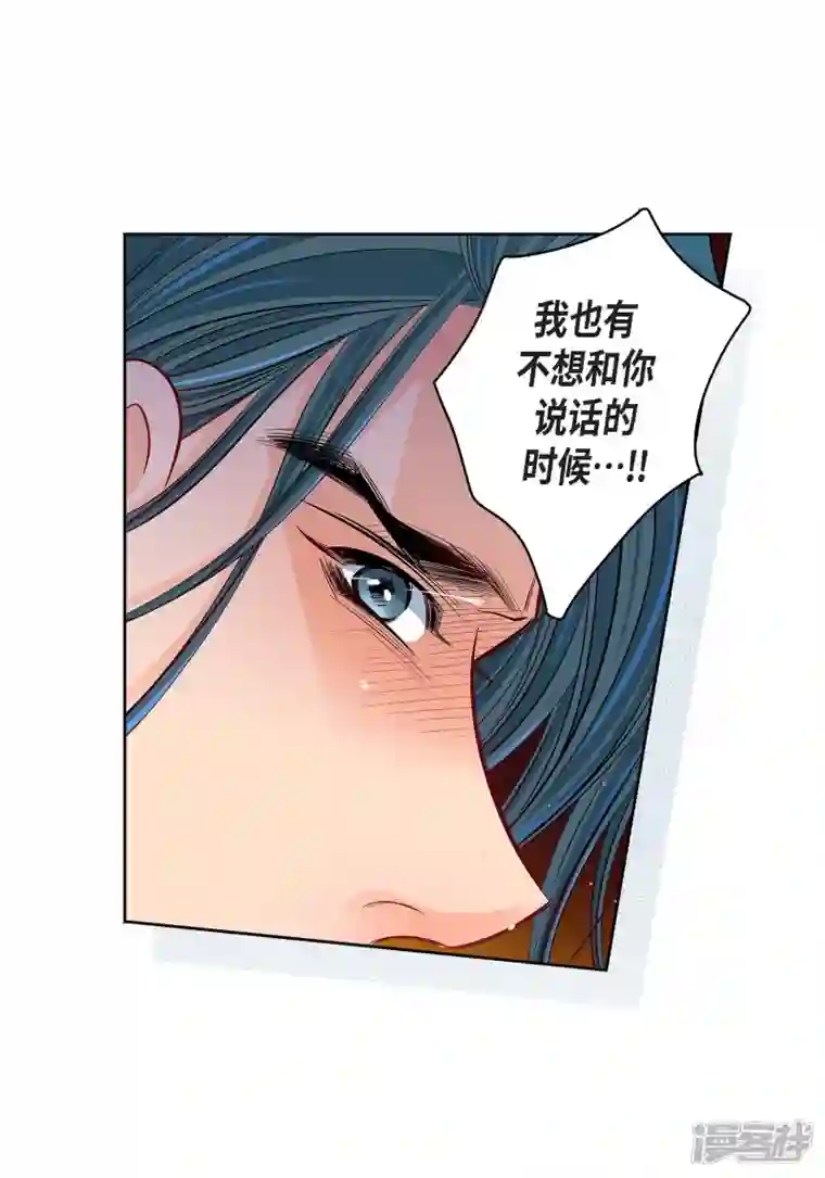 献给心脏第71话 只要有你就足够