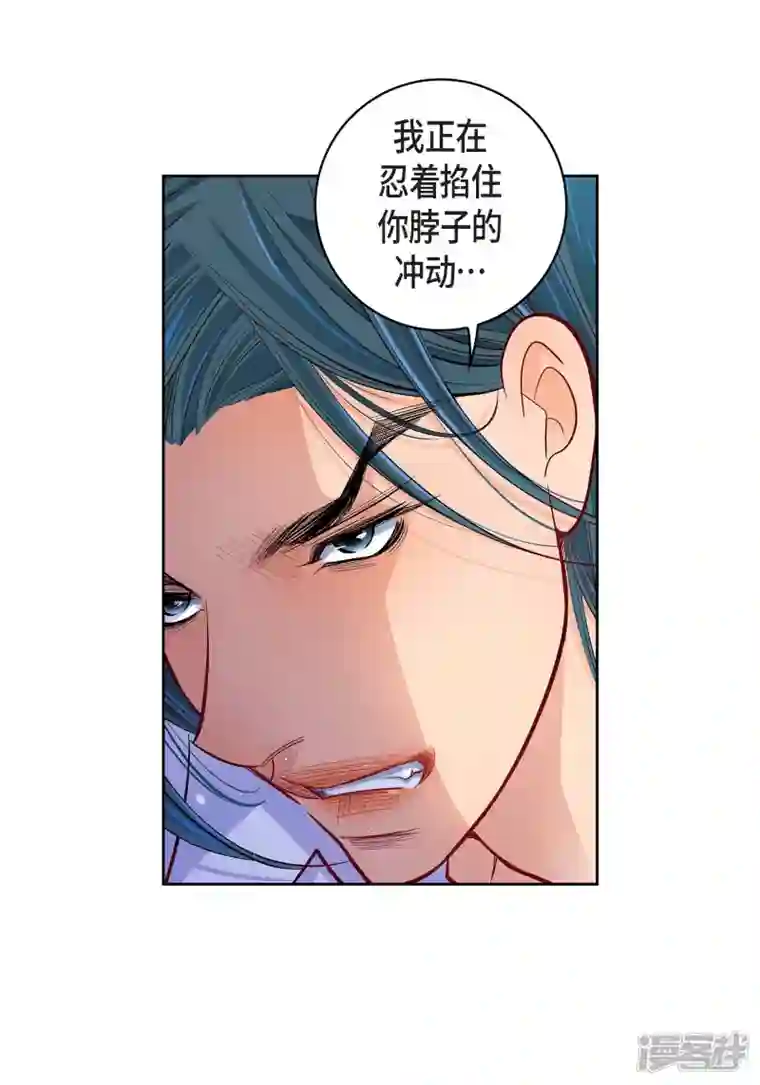 献给心脏第71话 只要有你就足够