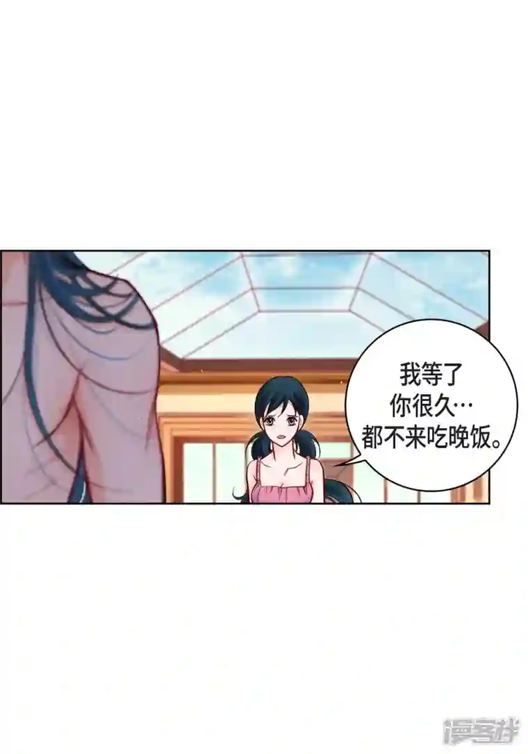 献给心脏第71话 只要有你就足够