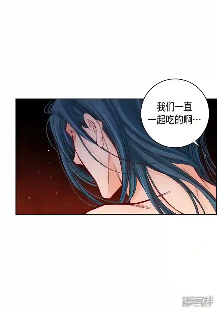 献给心脏第71话 只要有你就足够