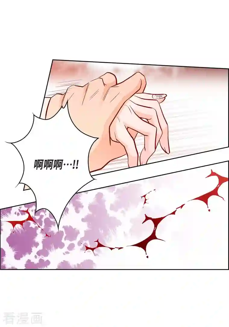 献给心脏第72话 和马古连接上了