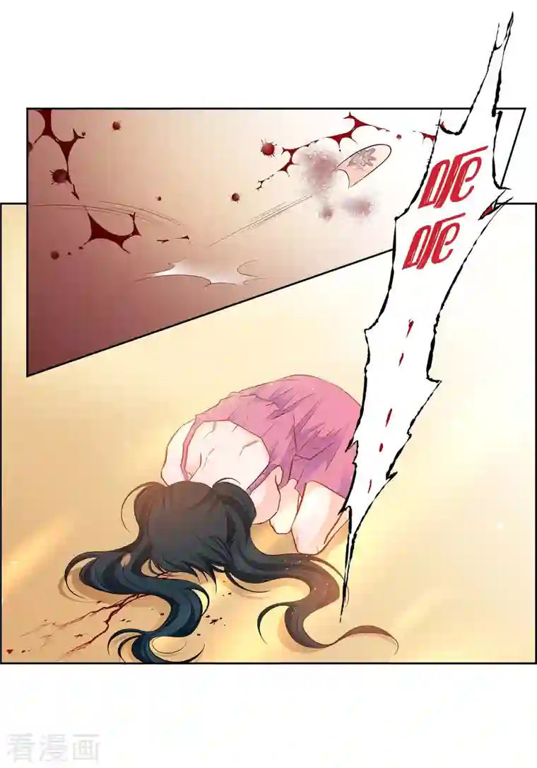 献给心脏第72话 和马古连接上了