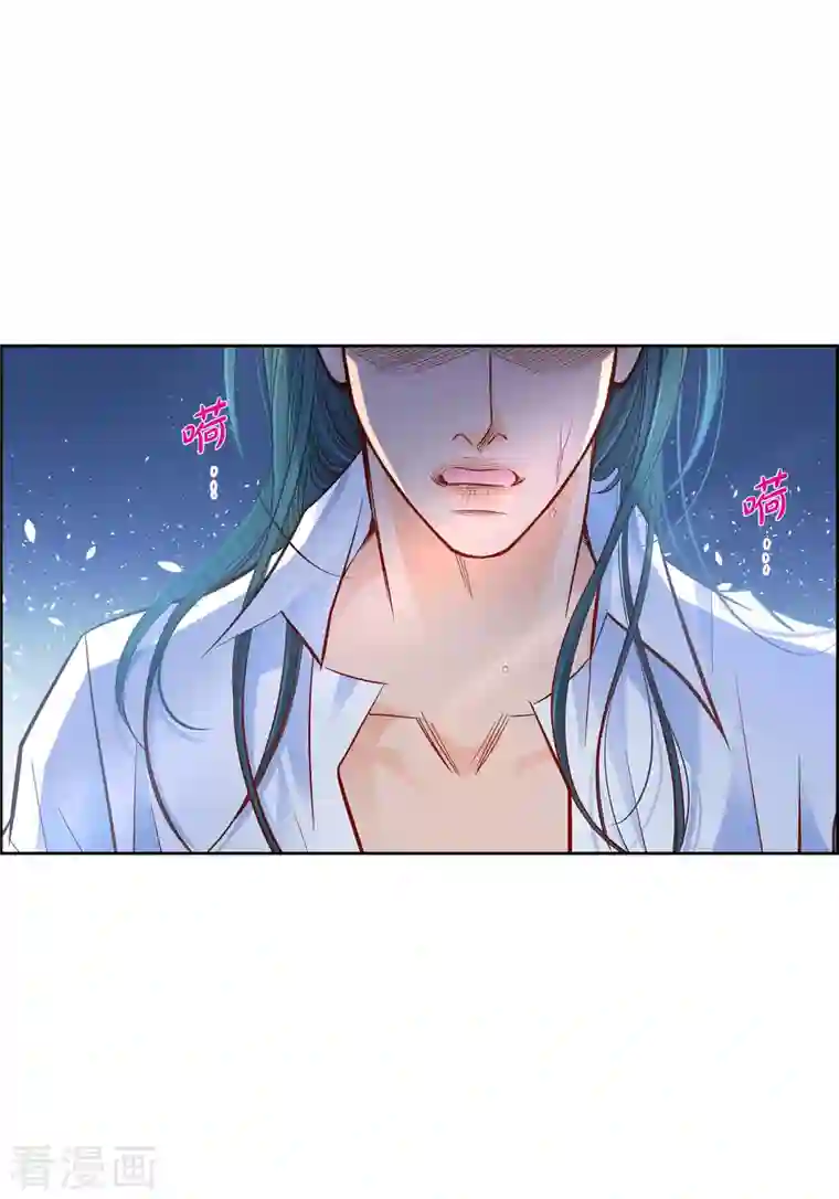 献给心脏第72话 和马古连接上了