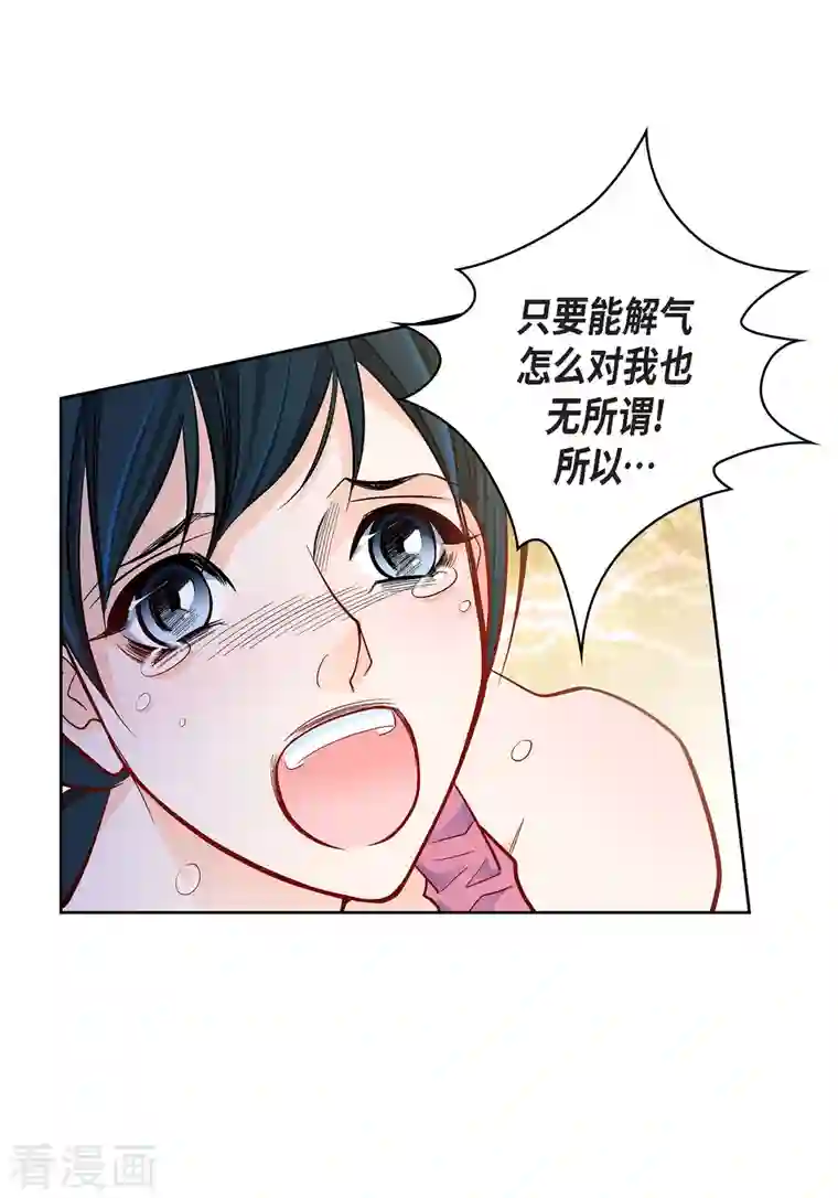 献给心脏第72话 和马古连接上了