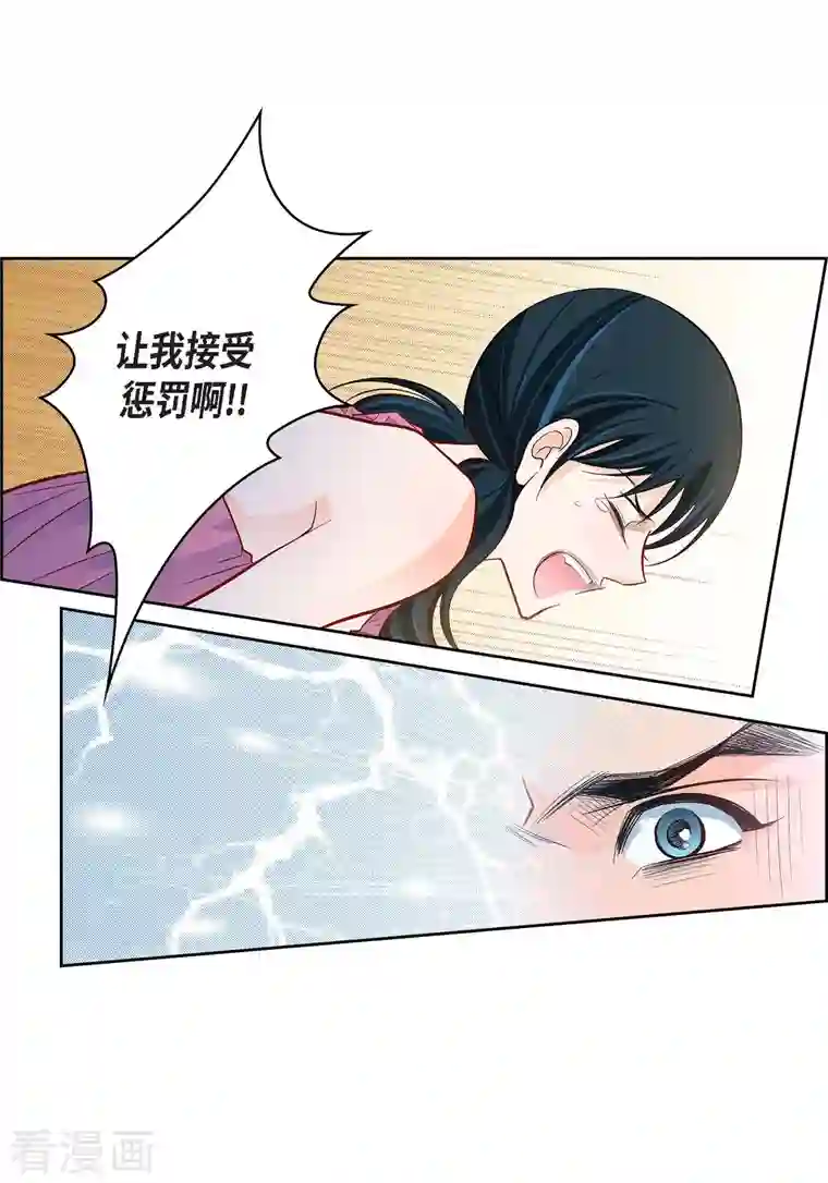 献给心脏第72话 和马古连接上了