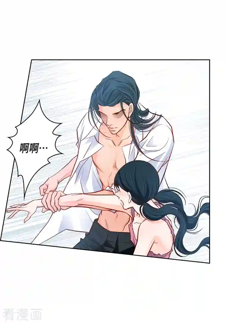 献给心脏第72话 和马古连接上了