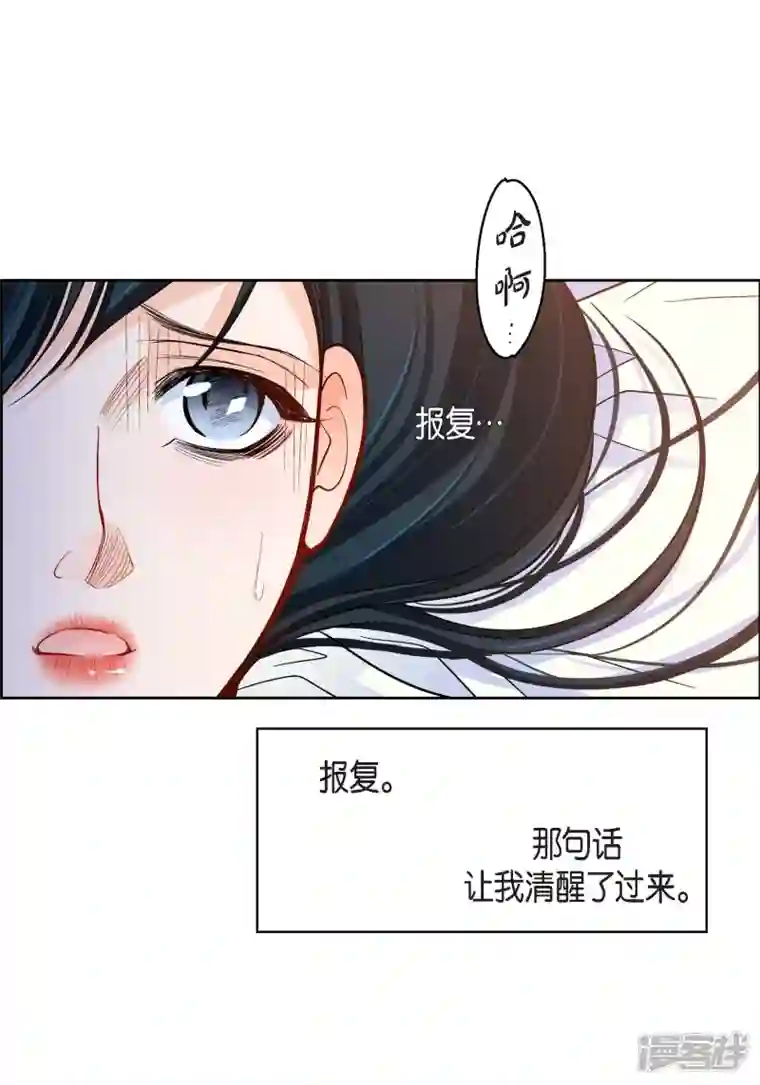 献给心脏第75话 办葬礼