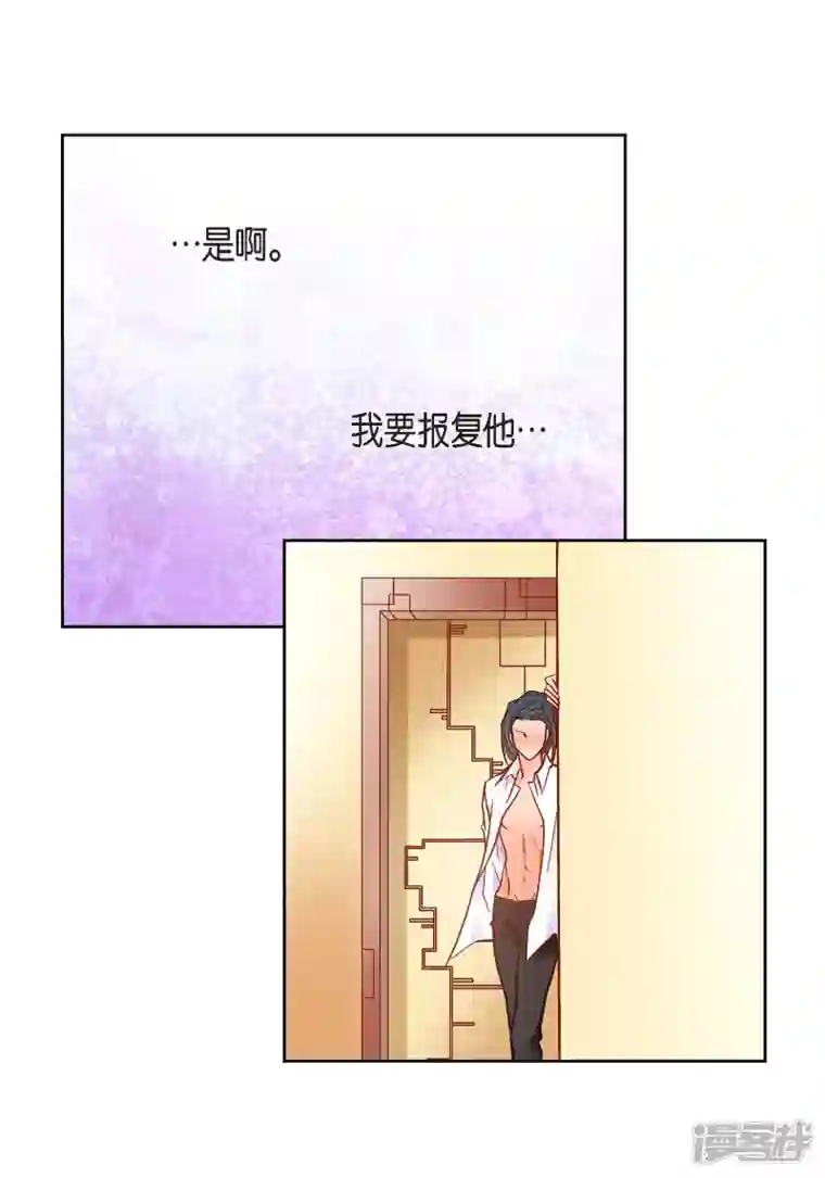 献给心脏第75话 办葬礼