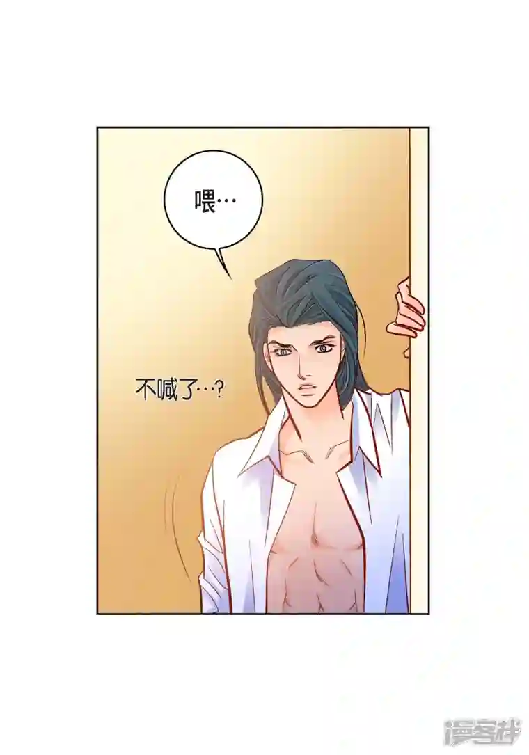 献给心脏第75话 办葬礼