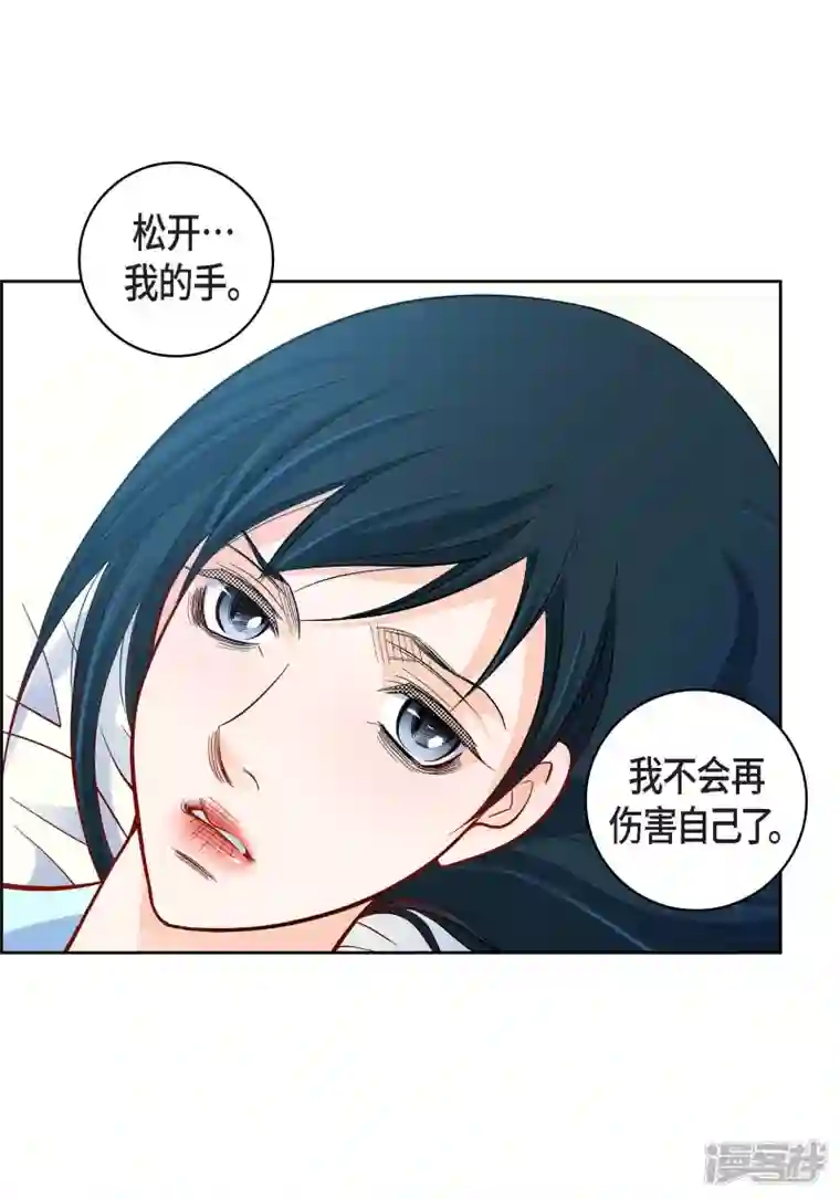献给心脏第75话 办葬礼