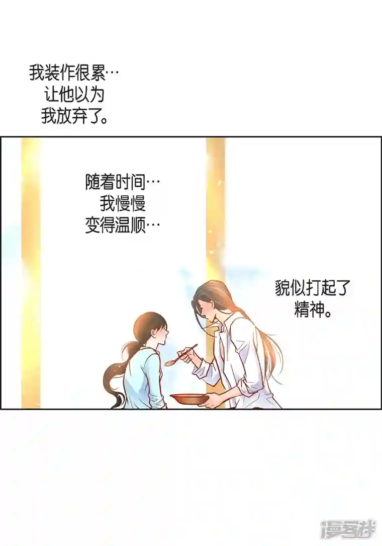 献给心脏第75话 办葬礼