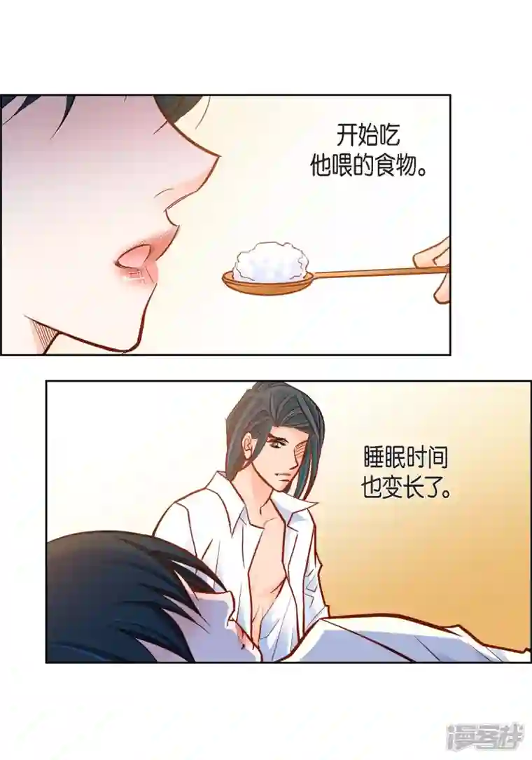 献给心脏第75话 办葬礼