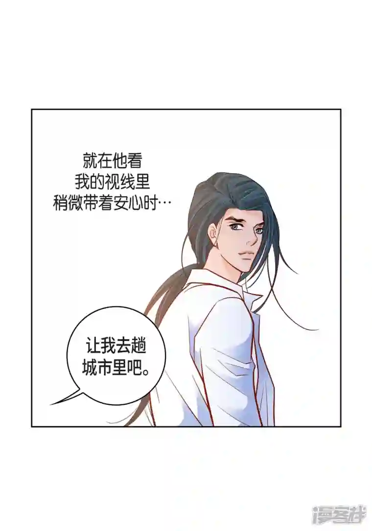 献给心脏第75话 办葬礼