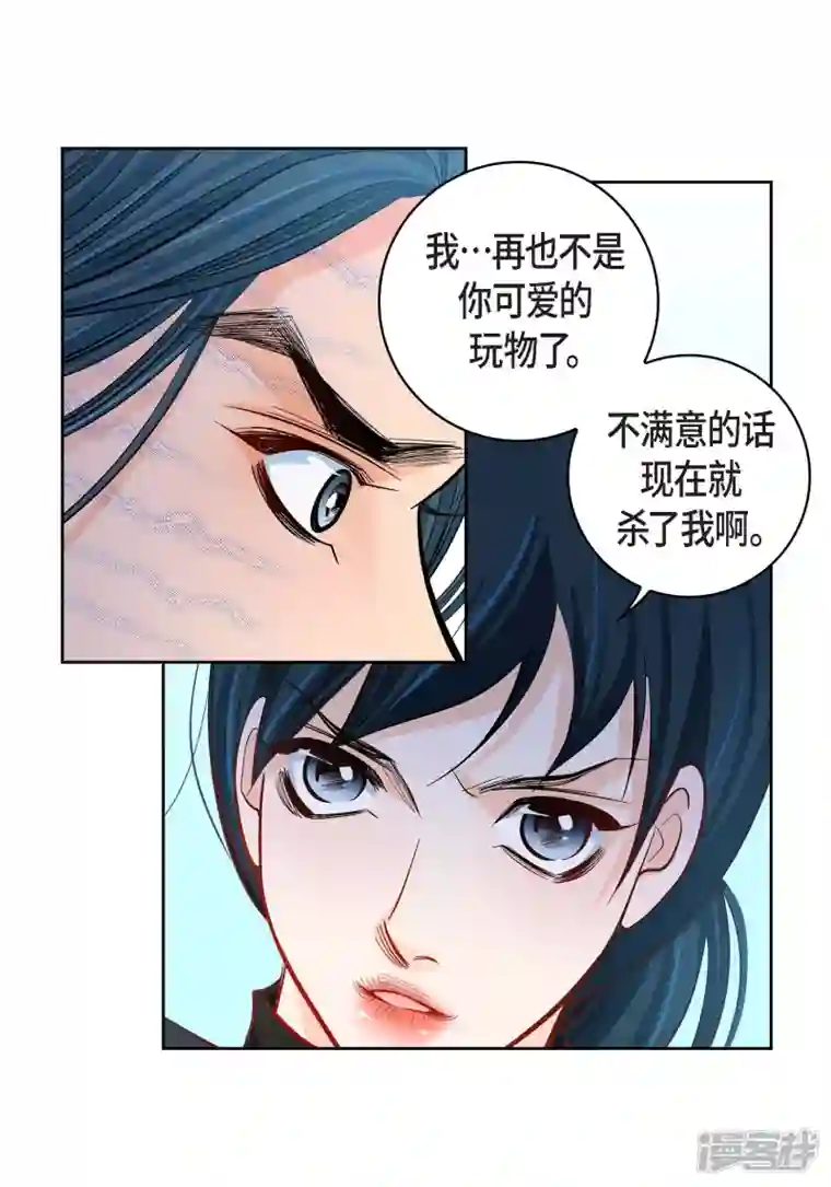 献给心脏第75话 办葬礼