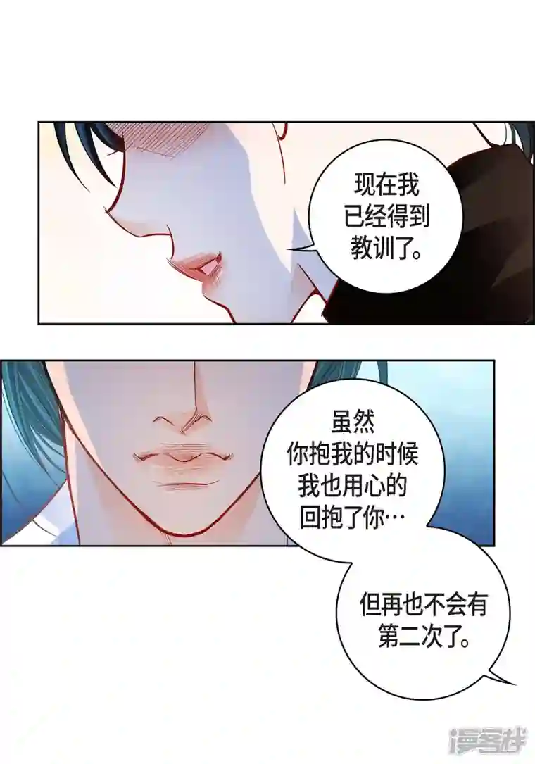 献给心脏第75话 办葬礼