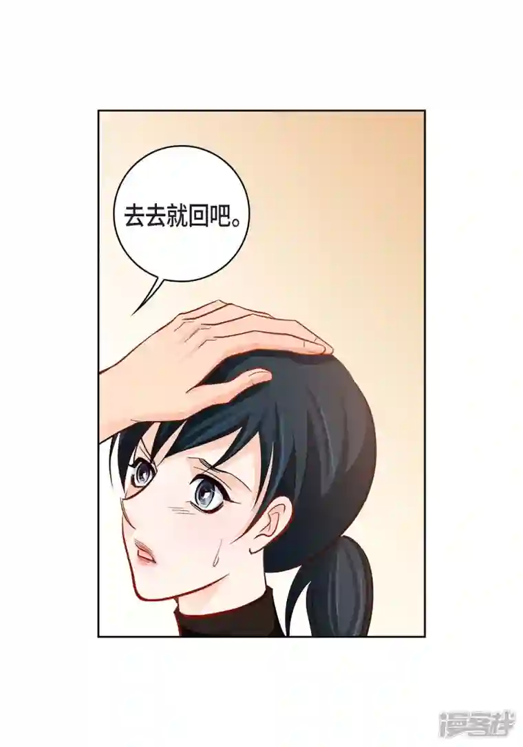 献给心脏第75话 办葬礼