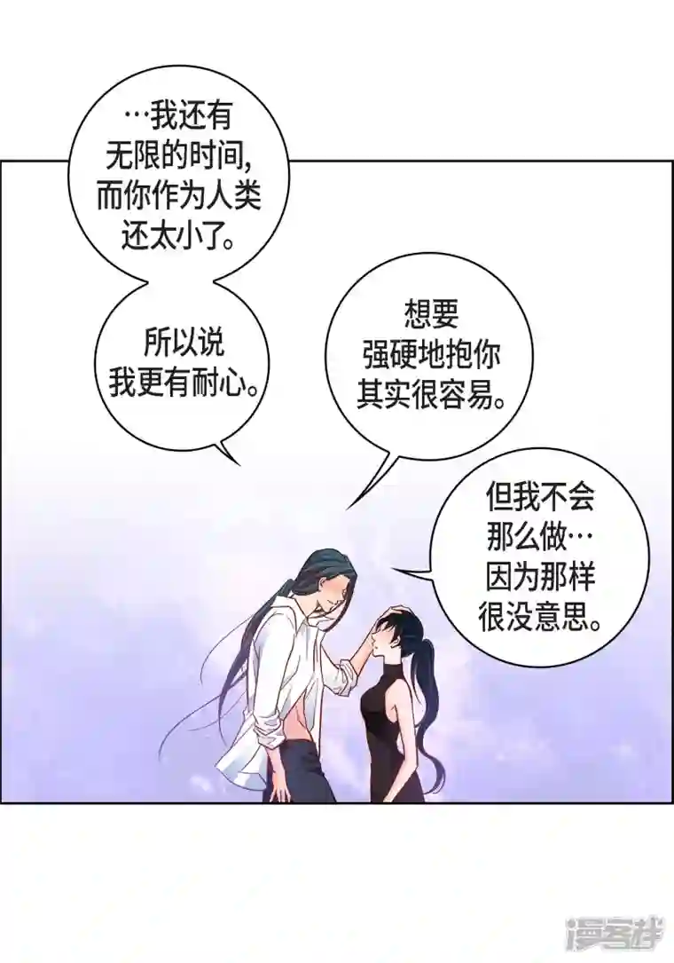 献给心脏第75话 办葬礼