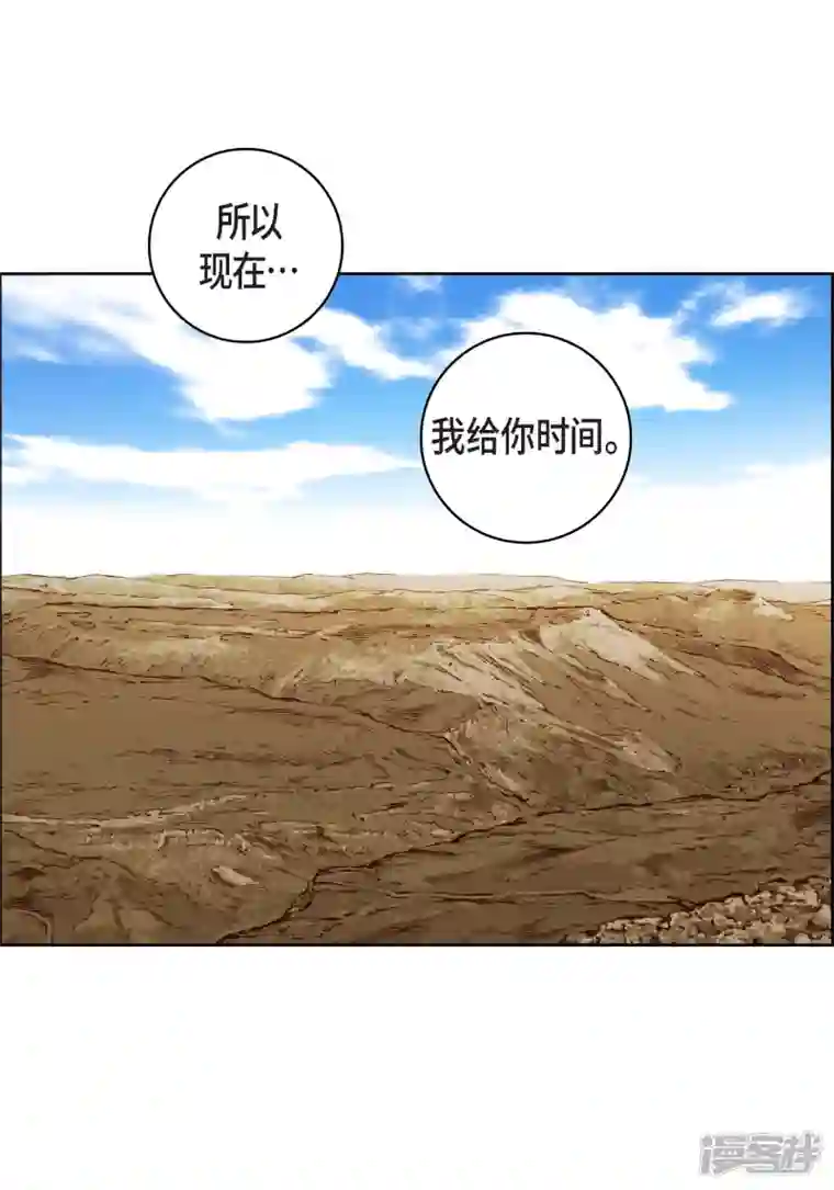 献给心脏第75话 办葬礼