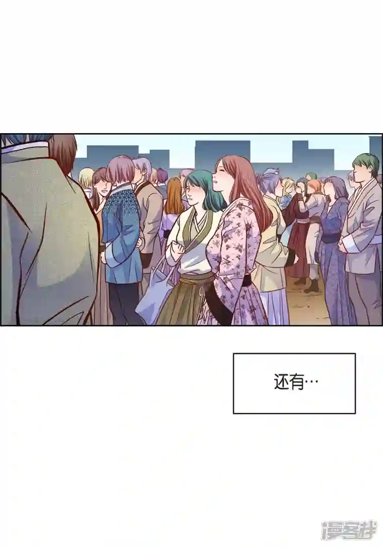 献给心脏第75话 办葬礼