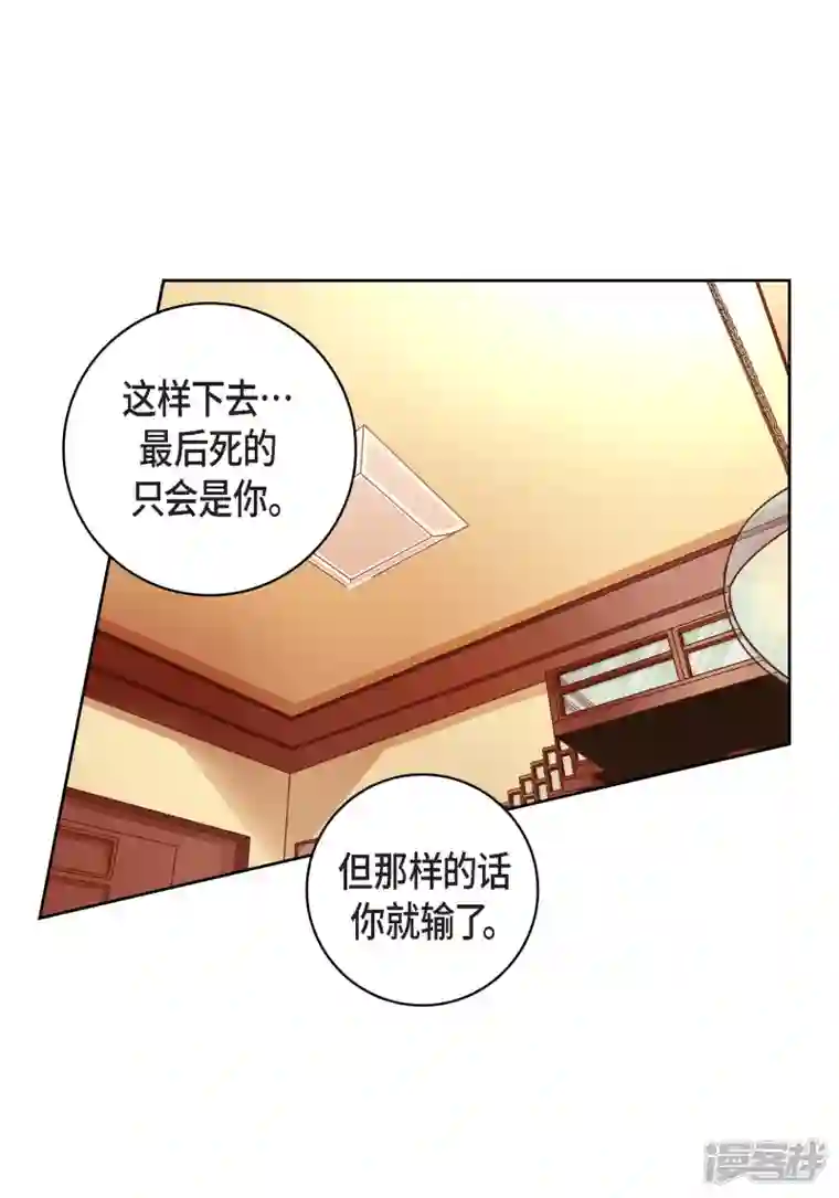 献给心脏第75话 办葬礼