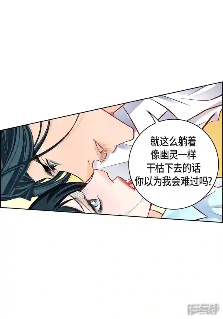 献给心脏第75话 办葬礼