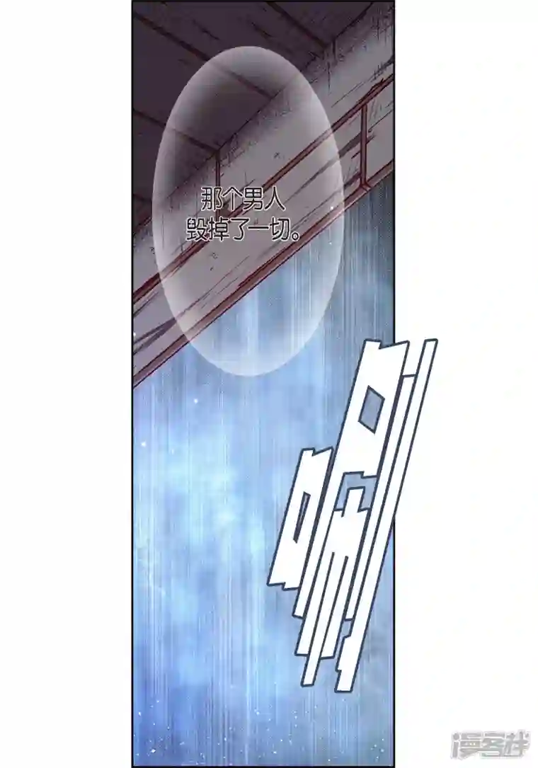 献给心脏第76话 再也无法去爱了