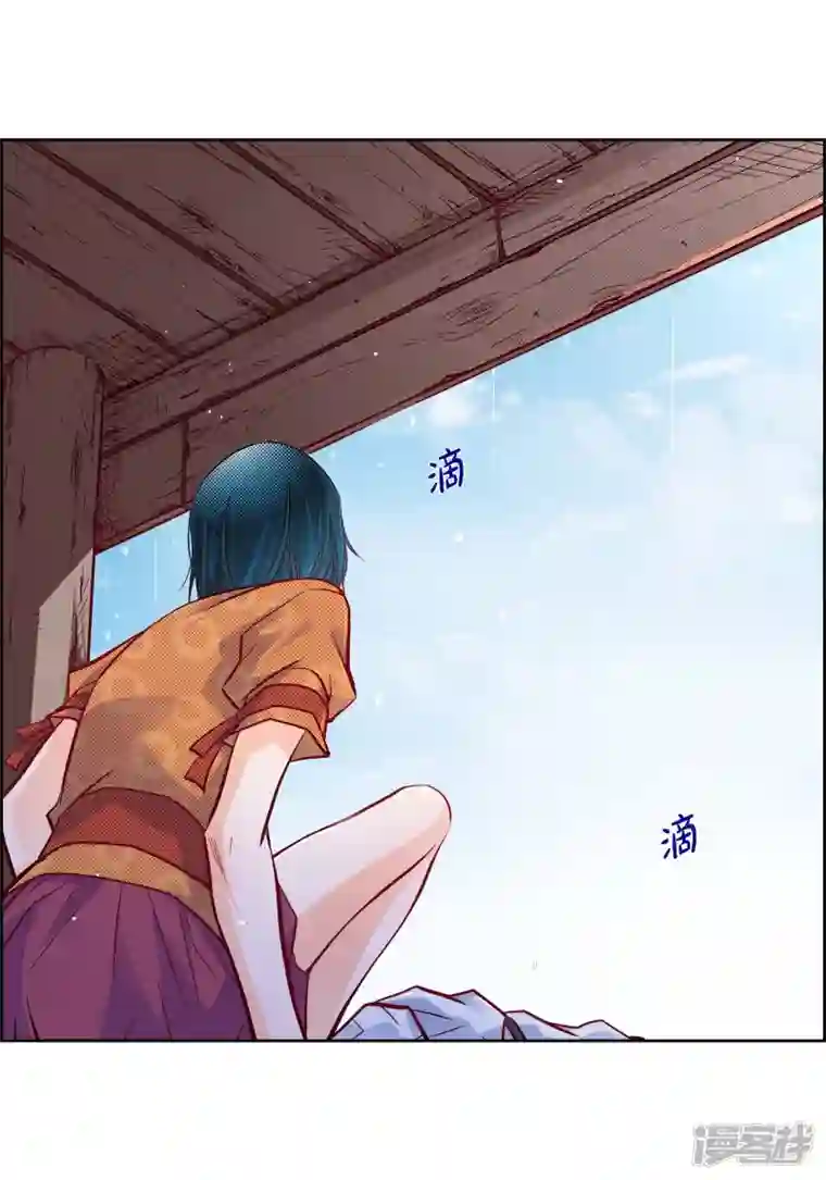 献给心脏第76话 再也无法去爱了