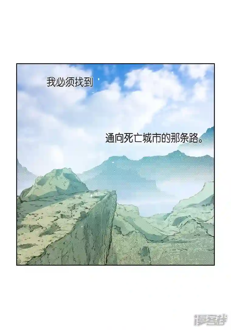 献给心脏第76话 再也无法去爱了