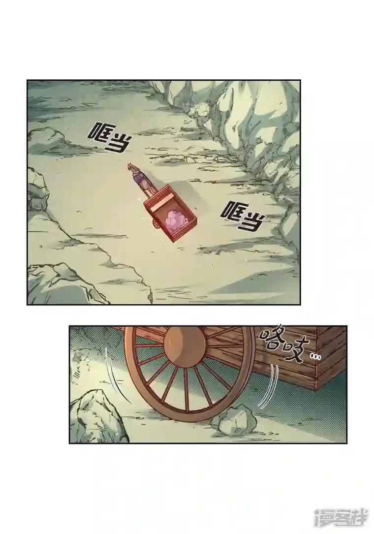 献给心脏第76话 再也无法去爱了