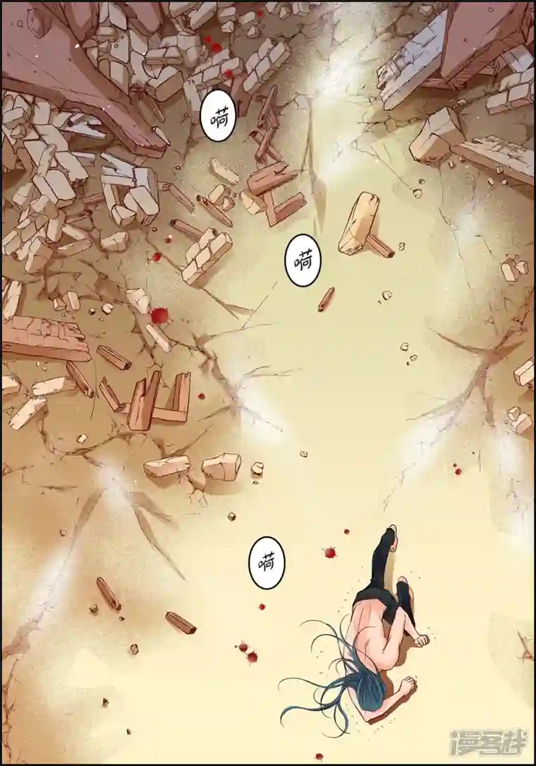 献给心脏第76话 再也无法去爱了