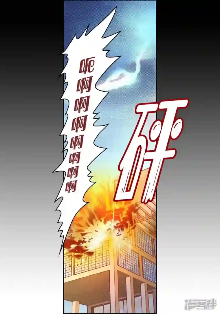 献给心脏第76话 再也无法去爱了