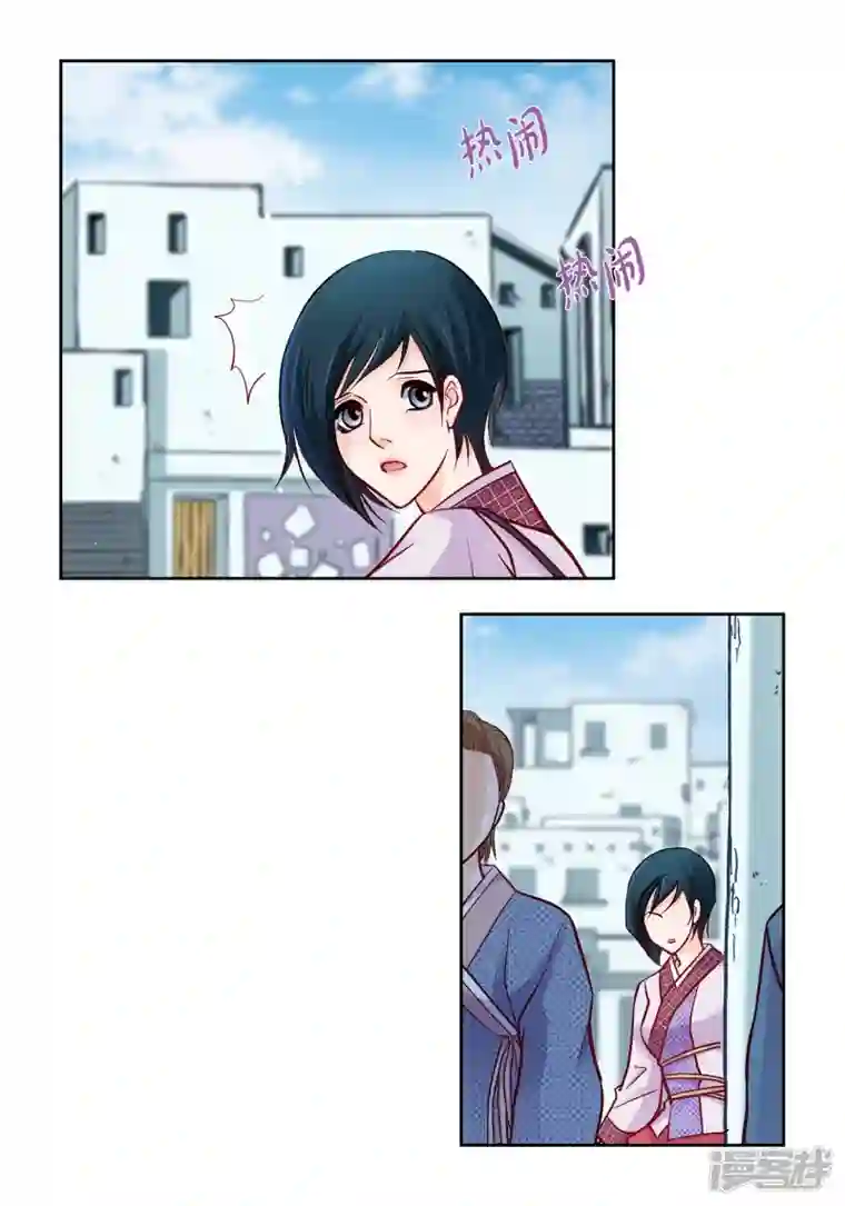 献给心脏第76话 再也无法去爱了